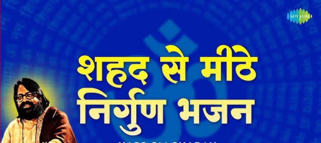 आपरेशन के दौरान तनाव कम करता है आध्यात्मिक संगीत