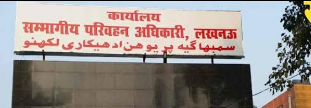 यूपी में व्यावसायिक चालकों की ट्रेनिंग पर विशेष जोर