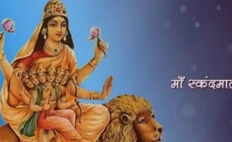 हिंदू धर्म में,माता का पांचवा स्वरुप स्कंदमाता