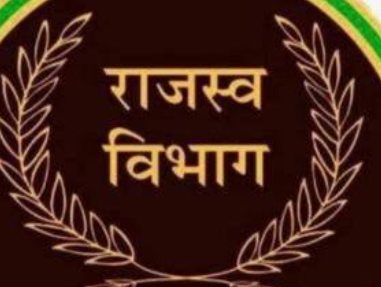 राजस्व विभाग में पारदर्शिता बढ़ाएगी योगी सरकार की इंटीग्रेटेड प्रणाली