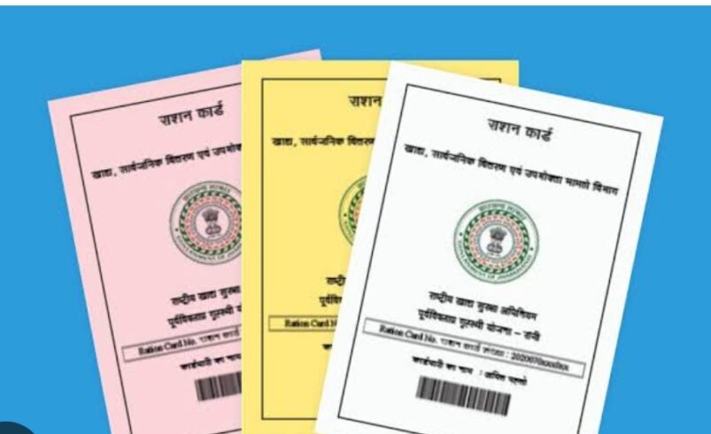 योगी सरकार की बड़ी पहल, ट्रांसजेंडर समुदाय को मिलेगा राशनकार्ड