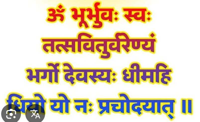 पंडित चन्द्रकान्त शुक्ला से जानिए! किन मंत्रों से शरीर में बढ़ता है तेज