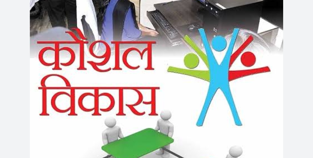 युवा सशक्तिकरण के लिए कौशल विकास के साथ मिशन मोड में आगे बढ़ रही योगी सरकार