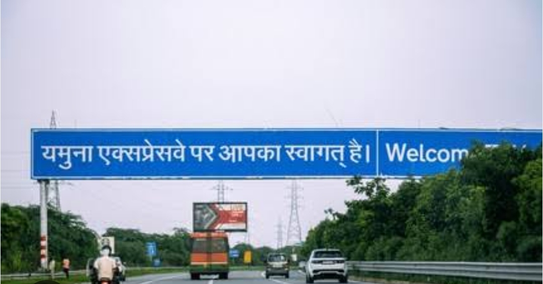 यमुना एक्सप्रेसवे प्राधिकरण के सेक्टर-28 में 48 एकड़ भूमि पर स्थापित होगी सेमीकंडक्टर यूनिट