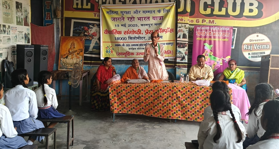 महिला सशक्तीकरण को जागते रहो भारत यात्रा लेकर शहर आएं समाजसेवी राजेन्द्र