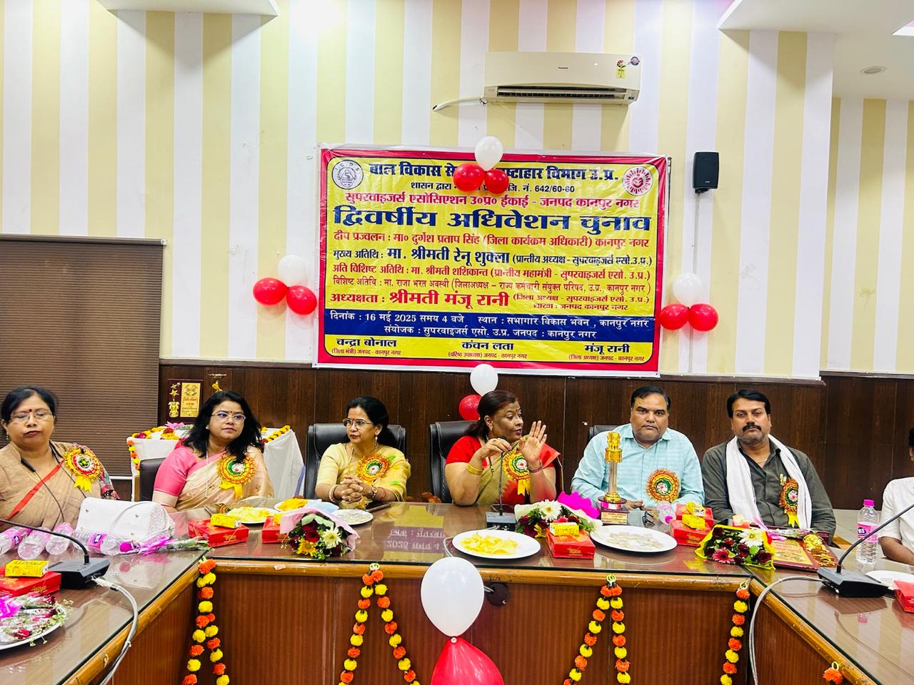पाँचवीं बार मंजूरानी सुपरवाइजर्स एसोसिएशन की निर्विरोध अध्यक्ष निर्वाचित