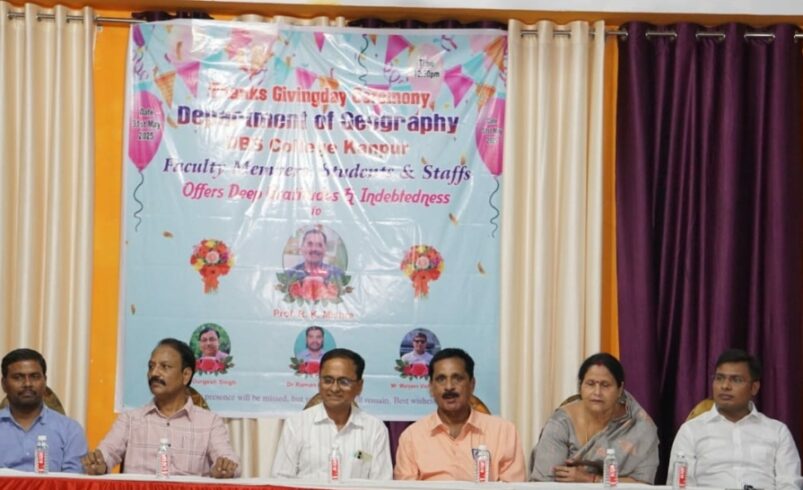 डीबीएस कालेज के सीनियर प्रोफेसर डॉ0 राकेश मिश्रा के रिटायरमेंट पर भव्य सम्मान समारोह