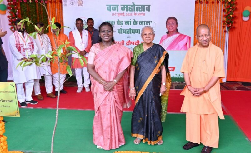 एमजीयूजी परिसर में राष्ट्रपति में रोपा रुद्राक्ष का पौधा