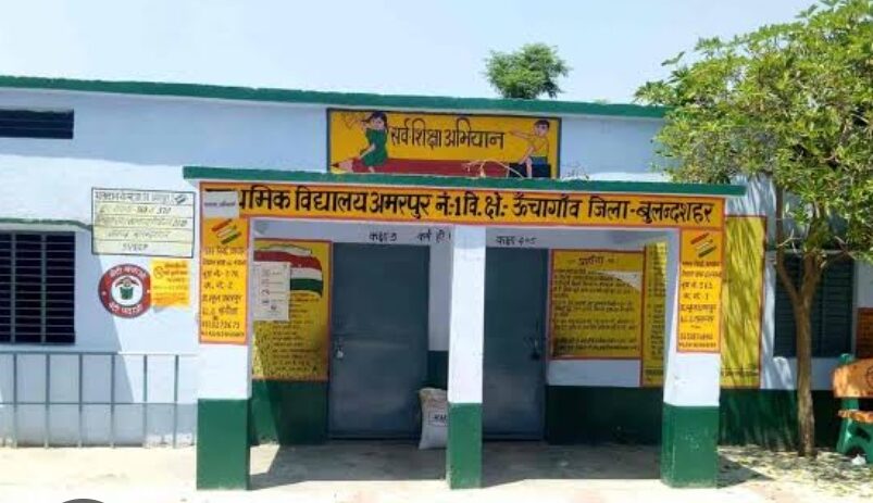 अनुदानित प्राथमिक विद्यालयों को और सुदृढ़ करेगी योगी सरकार