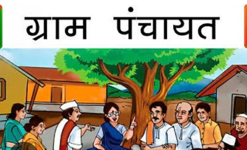 हर ग्राम पंचायत में महीने के तीसरे शुक्रवार को लगेगी ‘ग्रीन चौपाल’