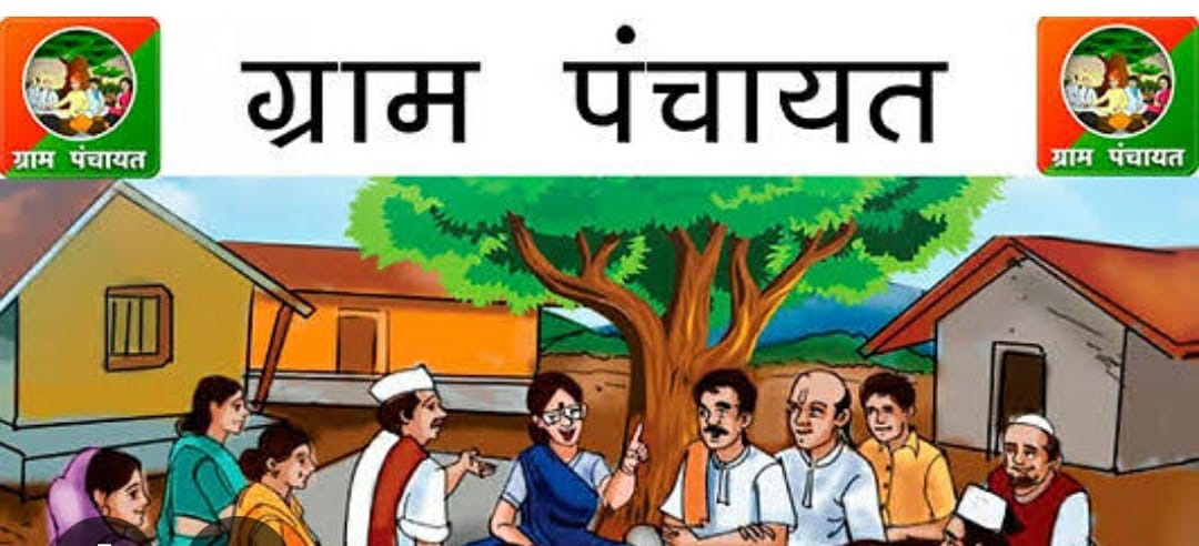 हर ग्राम पंचायत में महीने के तीसरे शुक्रवार को लगेगी ‘ग्रीन चौपाल’