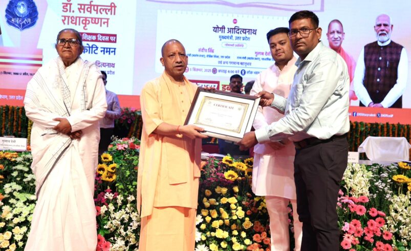 शिक्षक दिवस 2025 : प्रदेश के 81 गुरुजन हुए राज्य शिक्षक पुरस्कार से सम्मानित