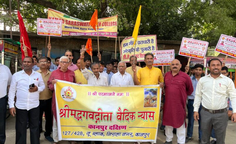 भारतीय नव वर्ष गीता संदेश यात्रा का मार्ग में जगह जगह भव्य स्वागत