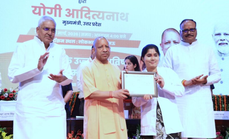 665 नर्सिंग अधिकारियों को मिला नियुक्ति पत्र