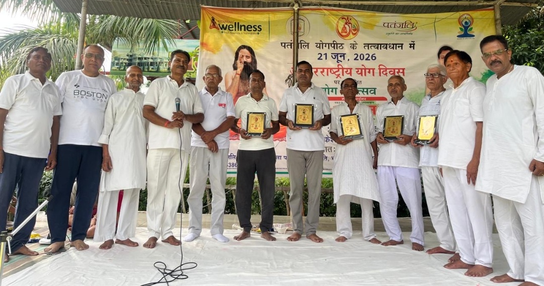 योग हर उम्र के लोगों के लिए उपयोगी है- राजेन्द्र अवस्थी